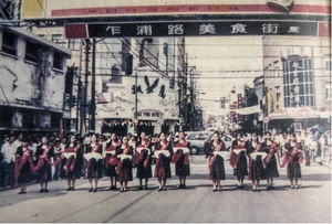 홍코우구 기록관 소장(虹口区档案馆藏)
